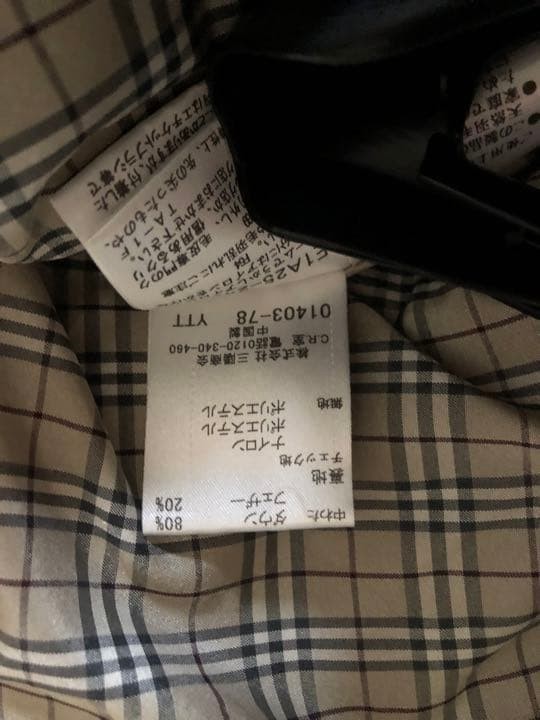 Burberry London Blue Label Hooded Coat Beige Nylon Nova Check Size 38 For Women thumbnail 16