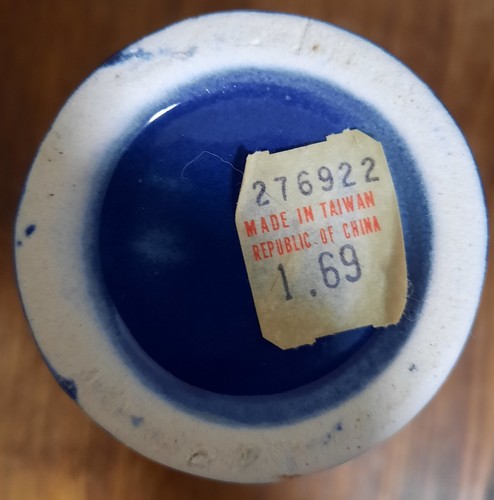 Circa 1940s Chinese Cobalt Blue Porcelain Vase~ Incised Bamboo Design Hand-Made - Picture 6 of 9