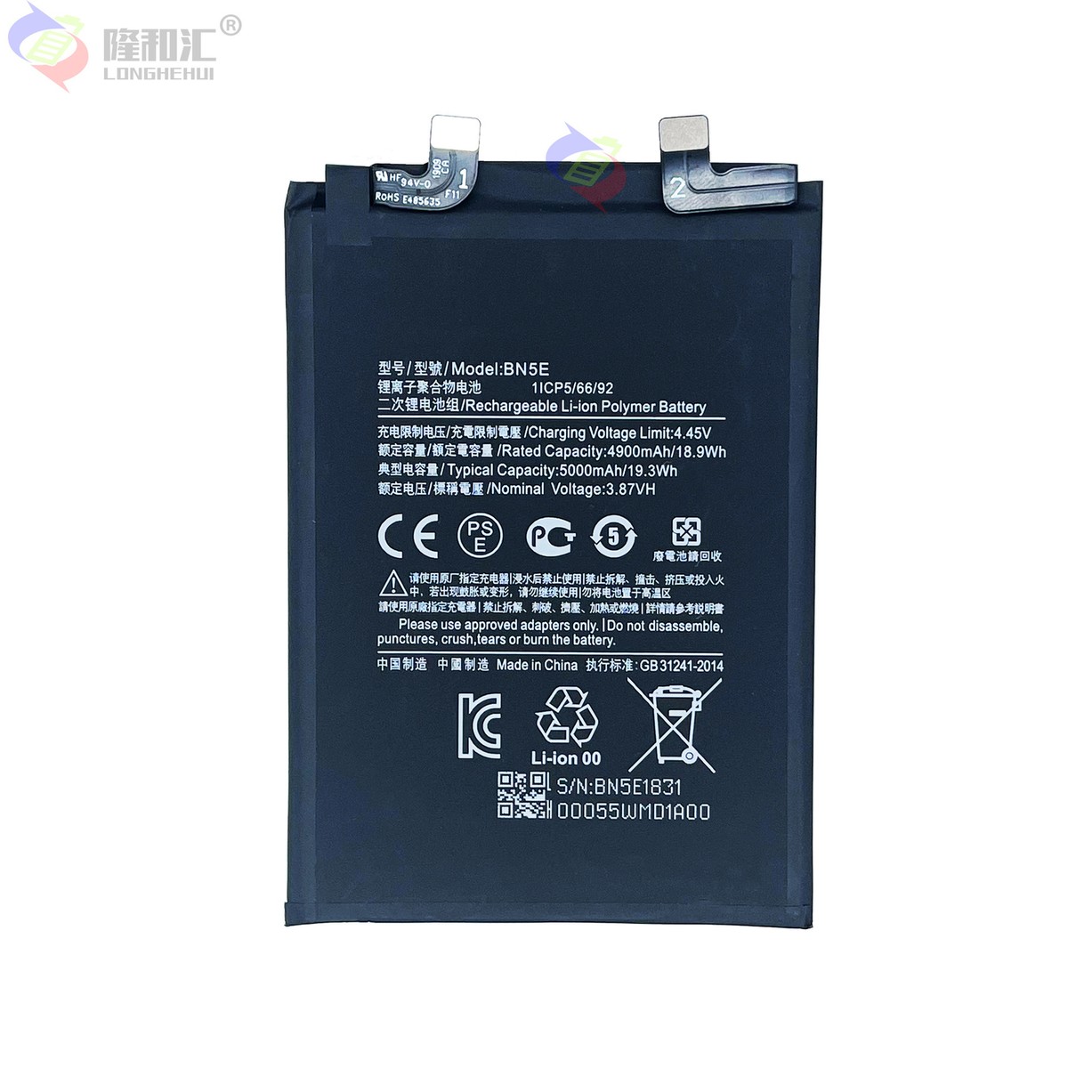 New BN5E Replacement Battery For Xiaomi Redmi Note 11 Pro 5000 mAh