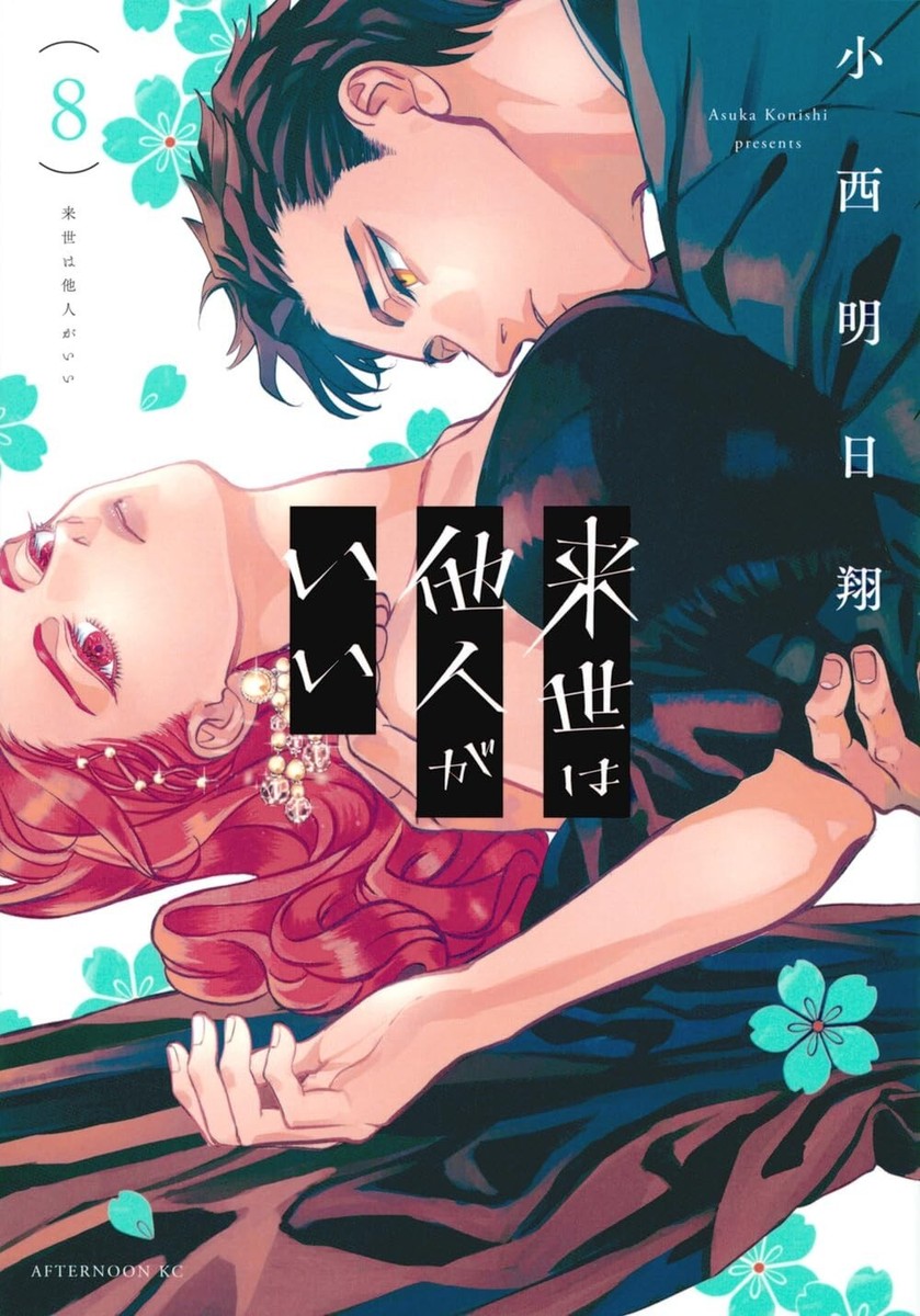 Johnny&#39;s - あすか s-l400.jpg