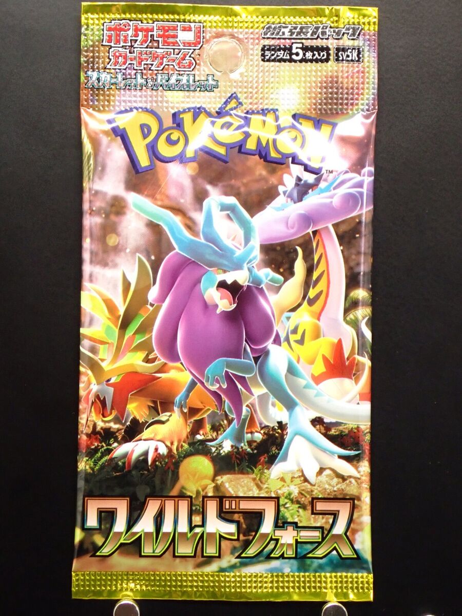 Packs set Cyber Judge Wild Force Booster SV5M K Japanese Packs set Cyber Judge Wild Force Booster SV5M K Japanese