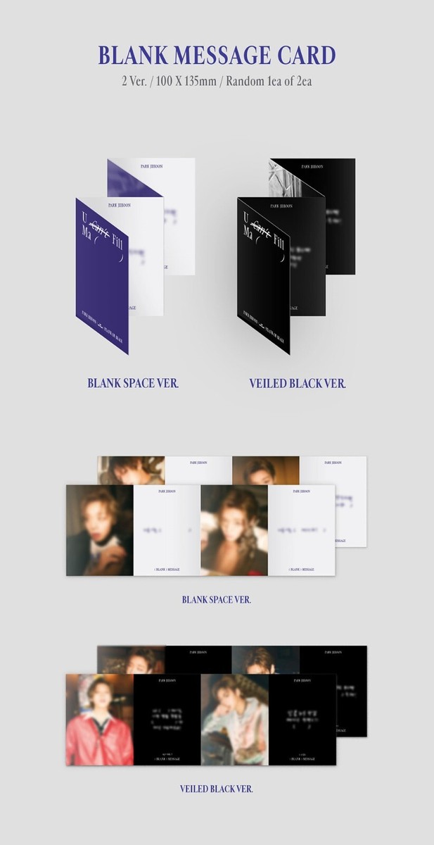 ★☆ 新品！パンドラの箱 クリティカル PARK JIHOON 7th Mini Album [Blank or Black] VEILED BLACK CD+