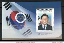 SOUTH KOREA 2025 INAUGURATION OF THE 21ST PRESIDENT SOUVENIR SHEET  1 STAMP MINT