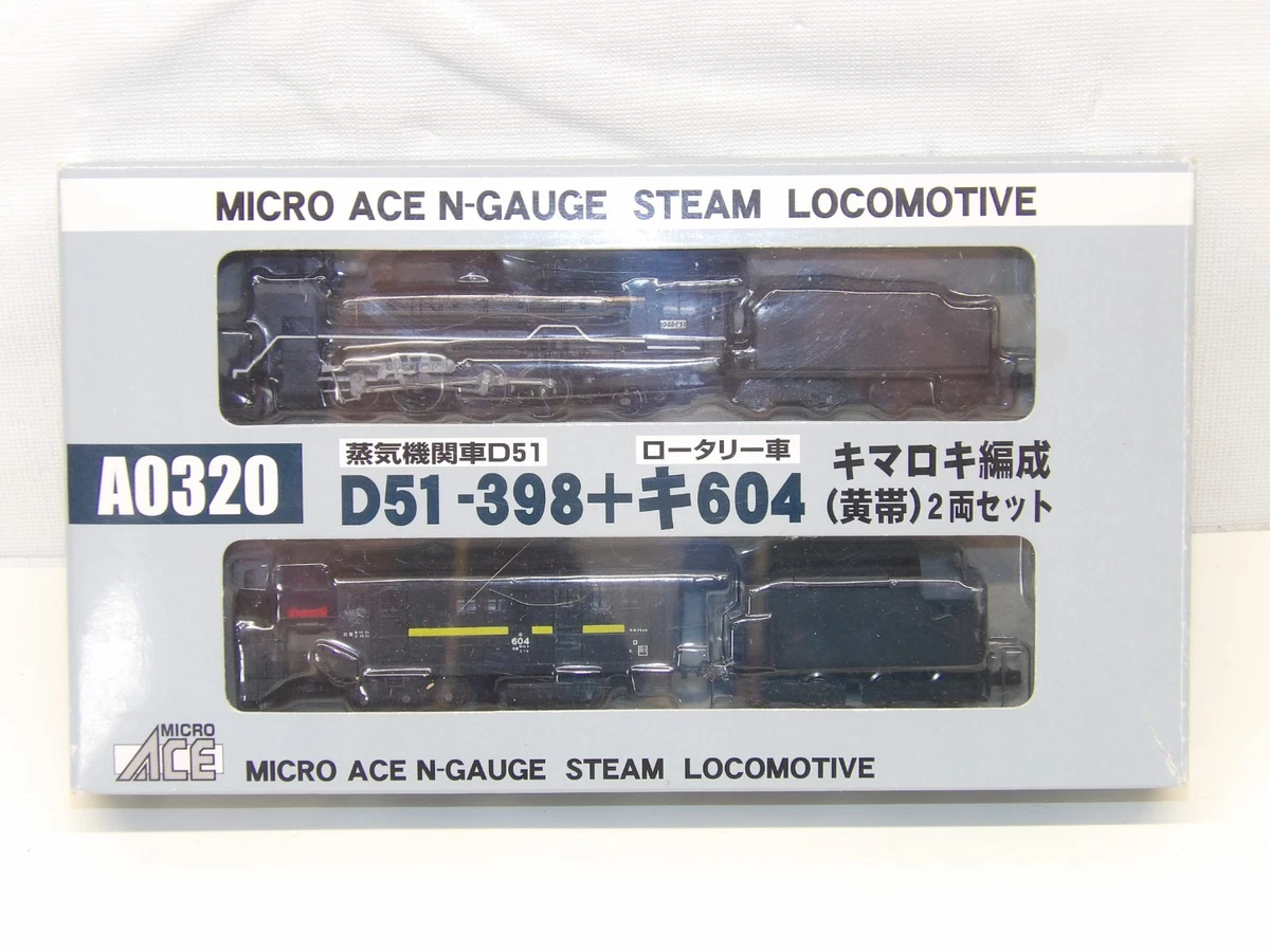 Nゲージマイクロエース A-4020 E231系近郊電車 高崎線 基本8両 マイクロ