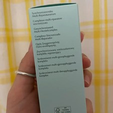 Est e Lauder Advanced Night Repair 30ml Brown Bottle