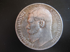 RUBLO RUSSO 1899 -ZAR NICOLA II. (1894-1917) Argento 900 - 20 g - 34 mm - traccia manico
