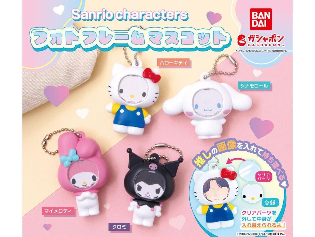 Sanrio Characters Photo Frame Mascot Set of 4 Gashapon Japan