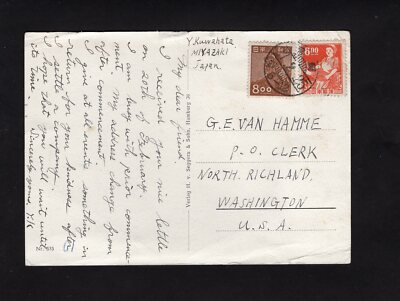JAPAN TO USA, CIRCULATED POSTCARD, 1948? VF | eBay
