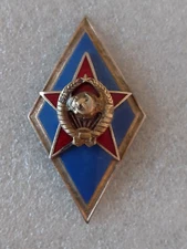 Pin. Badge. Military Academy. USSR 1970s.