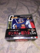 Gundam Popy G-100