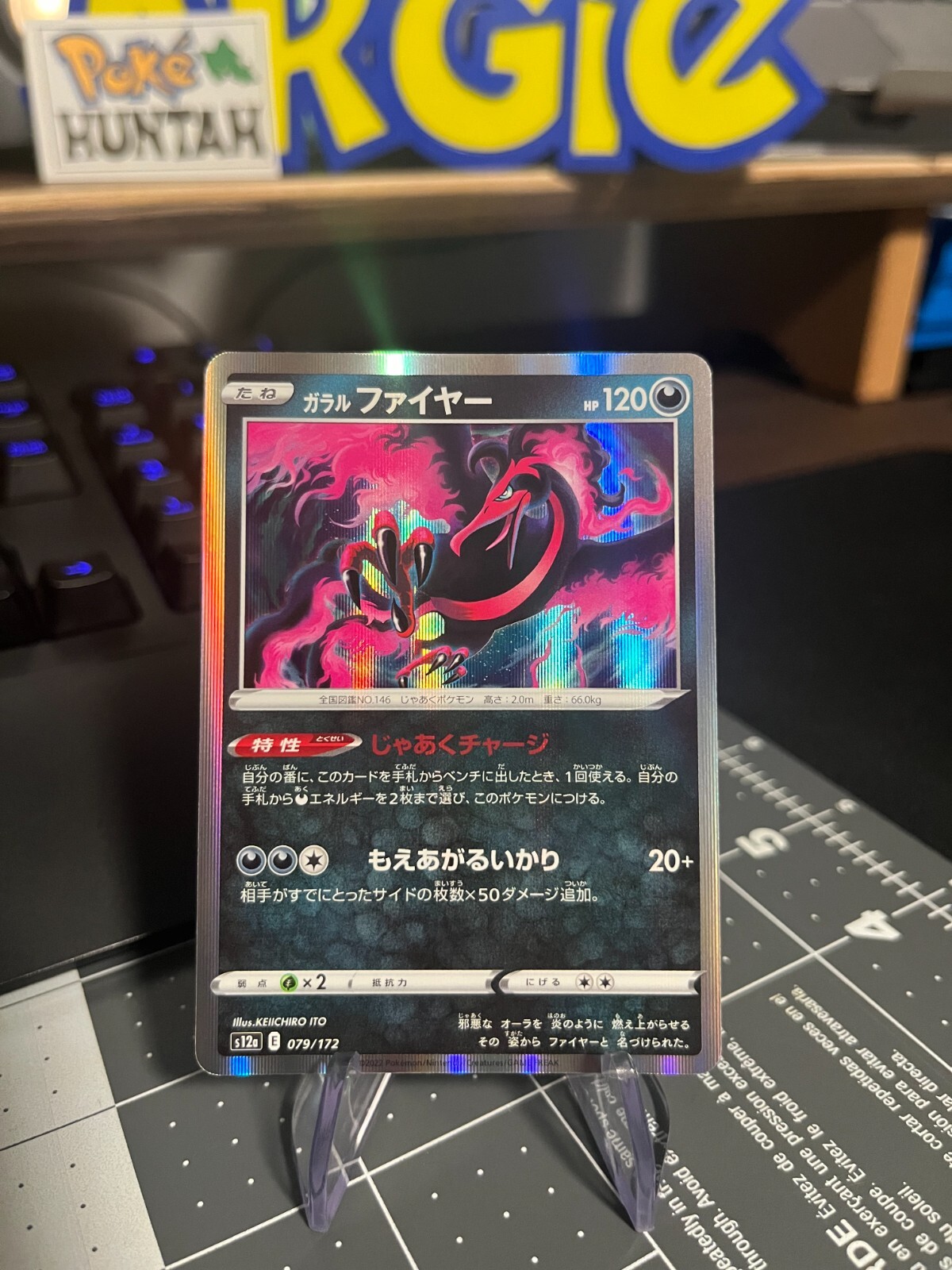Galarian Moltres 079/172 Holo - s12a VSTAR Universe Japanese - NM [US SELLER]