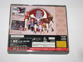 Sakura Wars Taisen 2 Sega Saturn Japan import +map reg card flyers US Seller