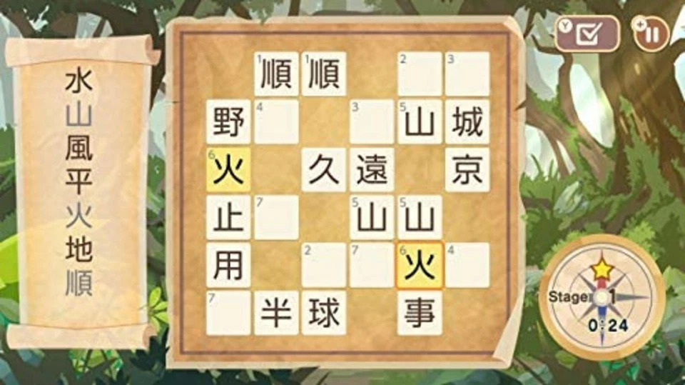 Nampure 10000 + Puzzle Window Switch Free Shipping with Tracking# New from Japan - Image 3 of 4