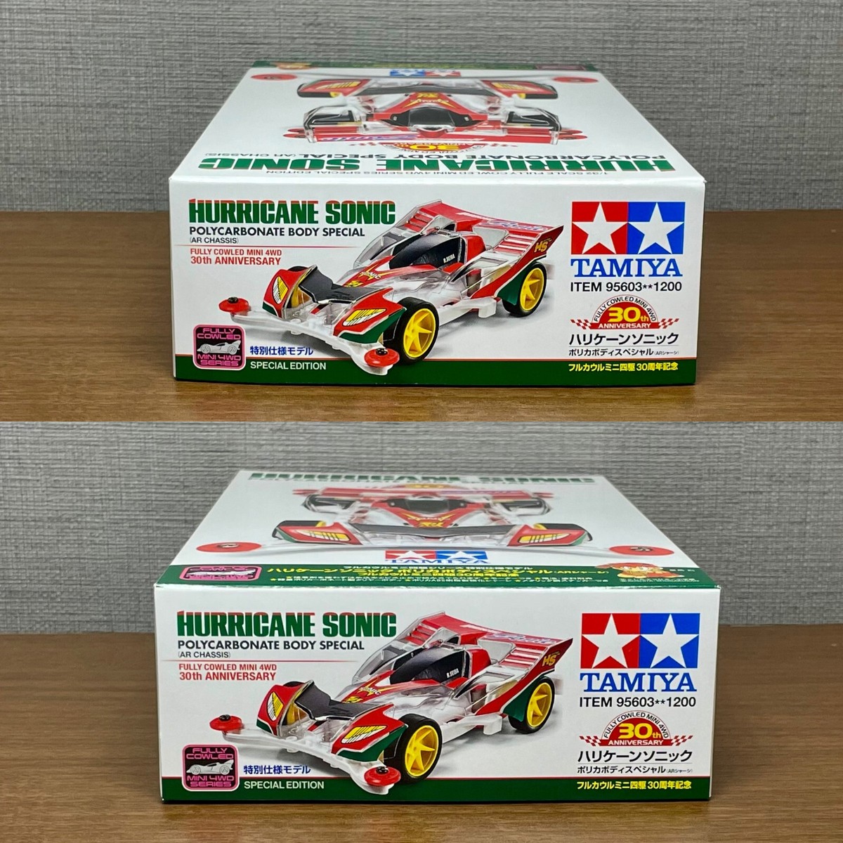 TAMIYA 95603 Mini 4WD HURRICANE SONIC Fully Cowled Mini 4WD
