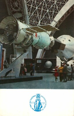 Russian Card 1978 The  Soyuz-Apollo  Space Orbital Complex Postcard Size
