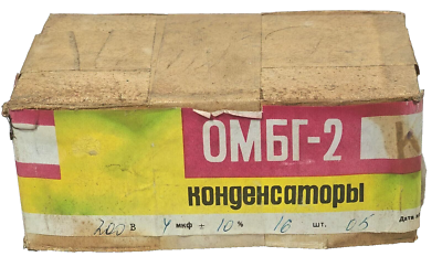 2 uF 5% 400 V LOT OF 1 RUSSIAN PAPER IN OIL PIO AUDIO CAPACITOR OMBG-1