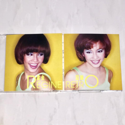 Regine Velasquez 雷金 1996 Retro 回歸 China Edition 13 Track CD