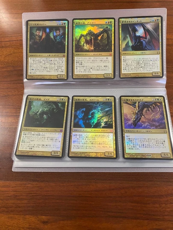 Commander Large Format Card Japanese Version Complete Set - Image 3 of 4