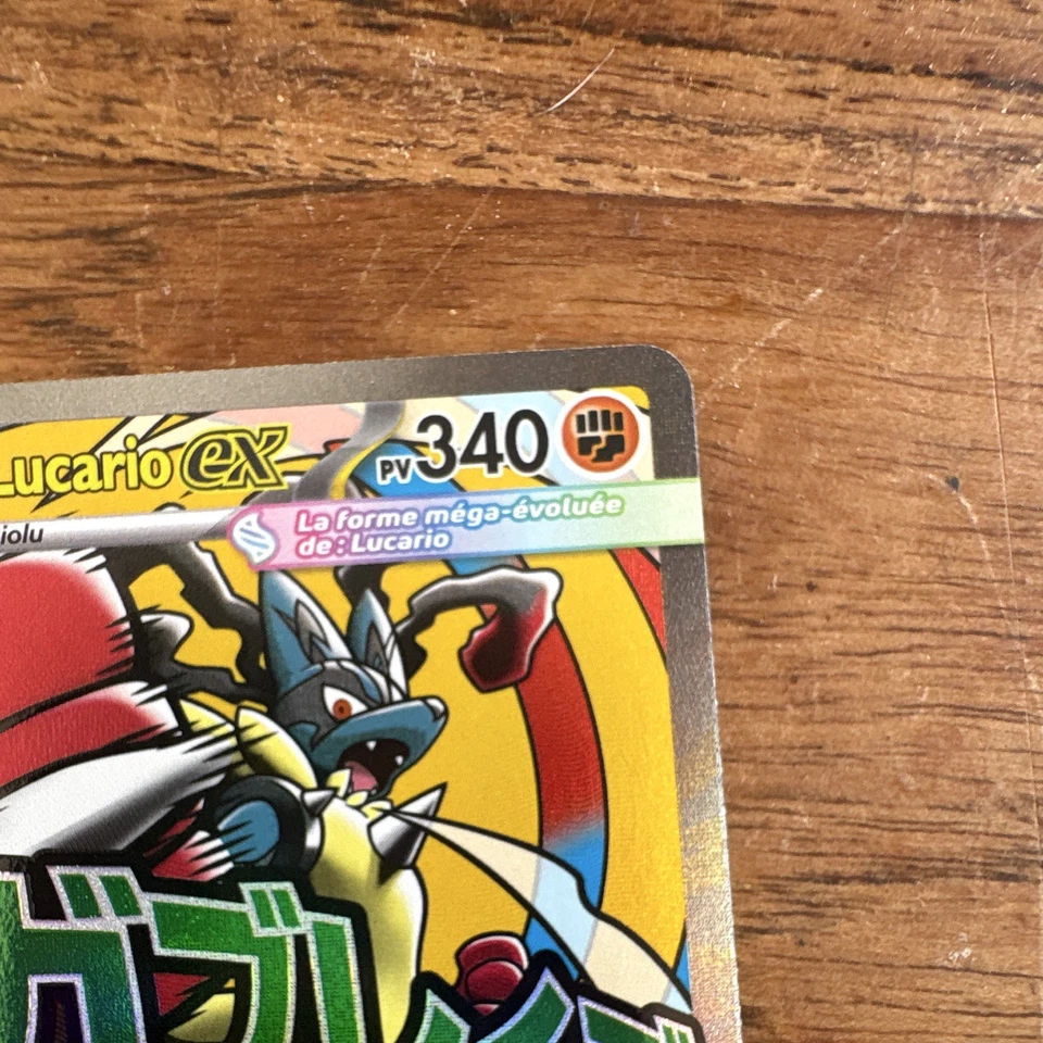 Pokémon JCC Méga-Lucario-EX 033 MEP FR 340 PV Niveau 1 EX Méga-évolution - Photo 3/4