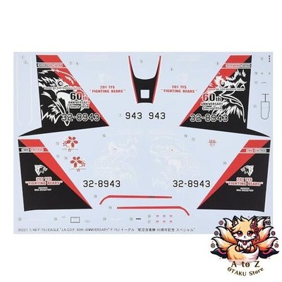 NEW Hasegawa 1/48 JASDF F-15J Eagle 60th Anniversary Special Plastic Model Decal