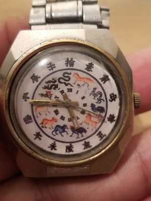 1870'S Chinese Qing Dynasty Era Fancy Enamel Zodiac Dial