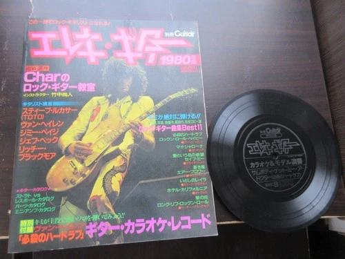 Eleki Guitar Japan Book w Flexi Van Halen TOTO Led Zeppelin Blackmore Queen Char