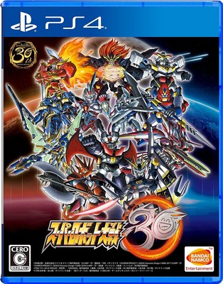 PS4 Bandai Namco Super Robot Wars 30 Boxed Edition Game Software Japan Track#
