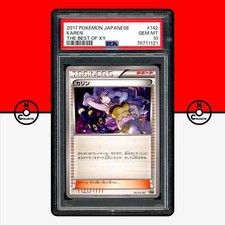 カリン THE BEST OF XY 142/171 11枚 Karen #142 Prices | Pokemon Japanese Best of XY | Pokemon Cards