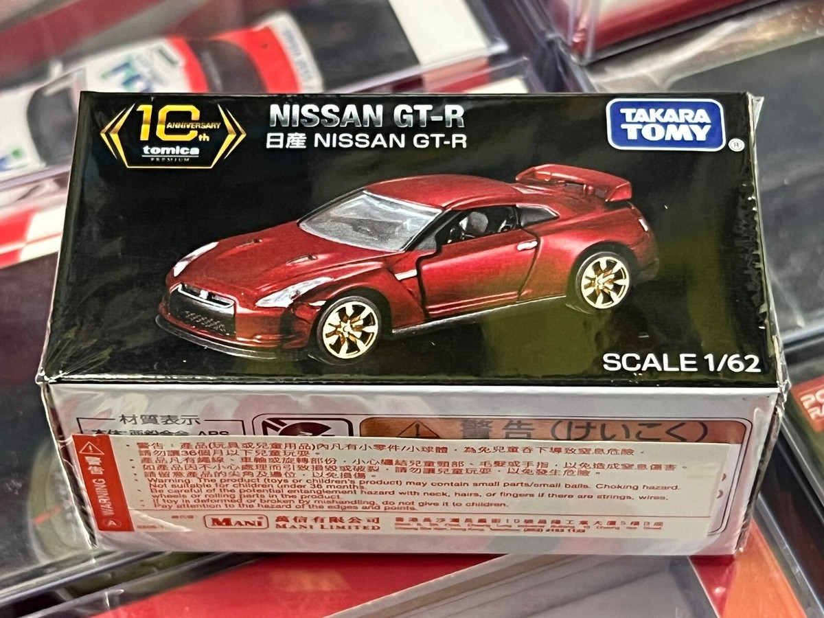 Tomica Premium 10° Anniversario - Nissan Skyline GT-R R35 (Non In Vendita) - Sigillato