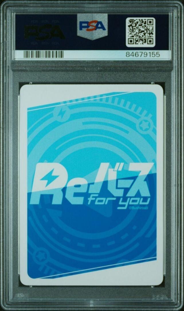 ニャースprom AR PSA ニャース AR プロモ PSA10