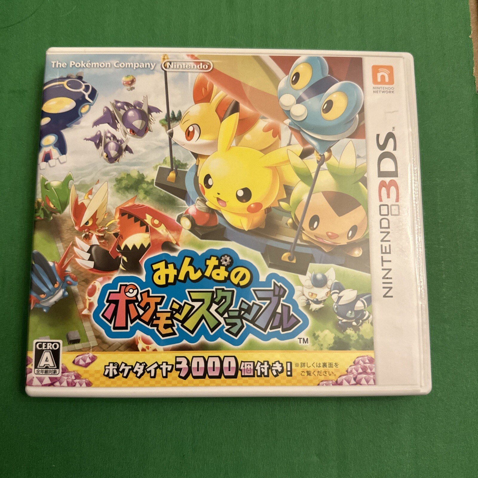 Pokemon Rumble World Nintendo 3DS Japanese NTSC-J