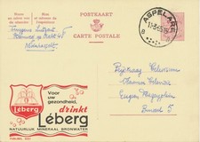 BELGIUM VILLAGE POSTMARKS ASPELARE B (now Ninove) SC with dots 1965 (Postal Stat