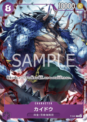 ONE PIECE Card Game 1st Anniversary Complete Guide Japanese with 2