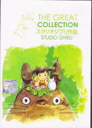 Japanese Anime Dvd The Great Collection Studio Ghibli Box Set English Dubbed Ebay