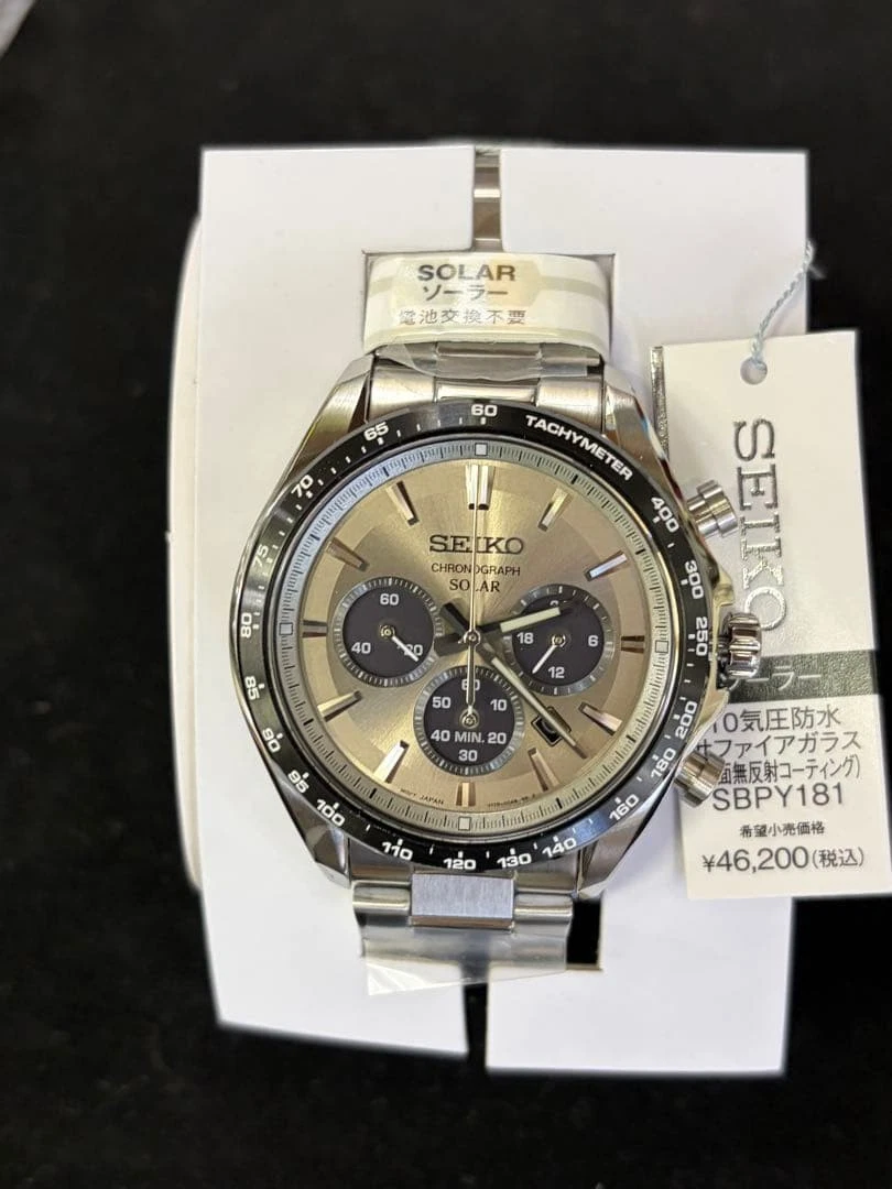Seiko Solar Men 100 m (10 ATM) Water Resistance Wristwatches for