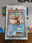 Gyarados EX XY106 Black Star PSA Grade 8 Pokemon Triple Power Tin