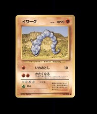 Onix No. 095 Common Base Set Pokemon Japanese US SELLER MP