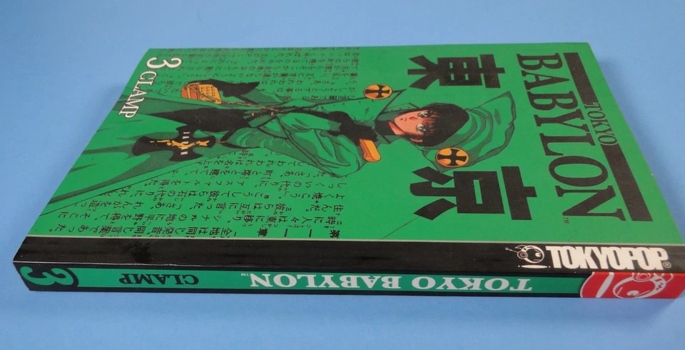 Tokyo Babylon Volume Vol 3 by CLAMP (Paperback Tokyopop 2004) Manga by Ohkawa Foto 3 de 3