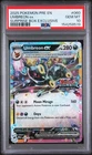 2025 POKEMON PRISMATIC EVOLUTIONS SURPRISE BOX EXCLUSIVE UMBREON EX PSA 10