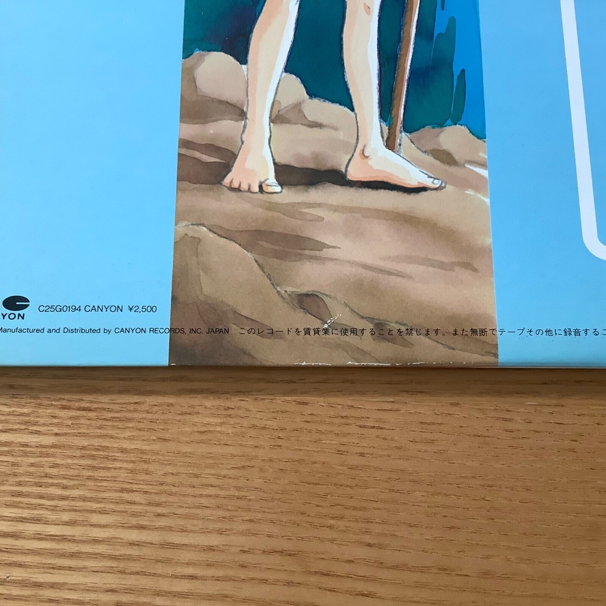 CONAN THE BOY IN FUTURE BGM MEMORIAL CANYON C25G0194 PROMO CONAN THE BOY IN FUTURE BGM MEMORIAL CANYON C25G0194 PROMO