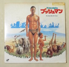 LD Laserdisc The gods must be crazy rare movie laser disc Japan jp vintage free