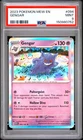 2023 POKEMON MEW EN-151 #094 GENGAR PSA 9