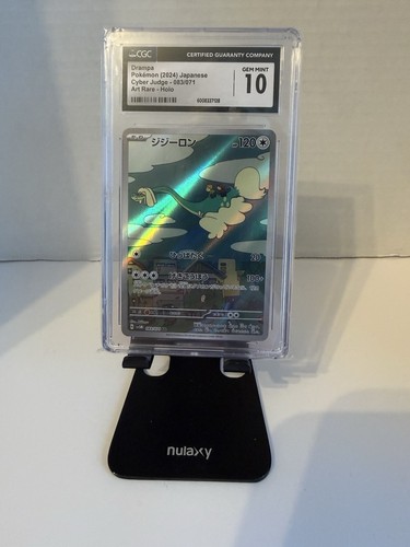 Drampa (JP) — Cyber Judge