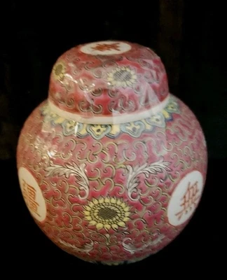 Vintage Chinese Red FAMILLE ROSE Design Porcelain Ginger Jar / Tea Jar - image 1 of 4