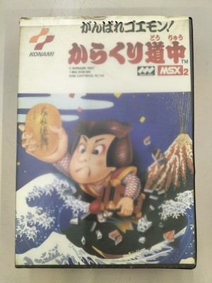 KONAMI Go For It Gekimondo: Karakuri Journey MSX2 Software