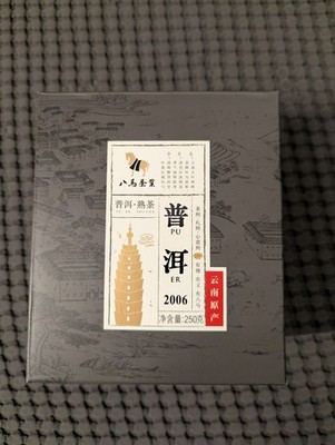 Ba Ma Tea 八马茶业 Pu-Erh Shu Cha Tee 熟茶  2006    250g   originalverpackt