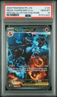 2025 POKEMON PHANTASMAL FLAMES SPECIAL ILLUSTRATION MEGA CHARIZARD X EX PSA 10