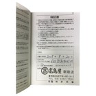 Foto 13 di 14