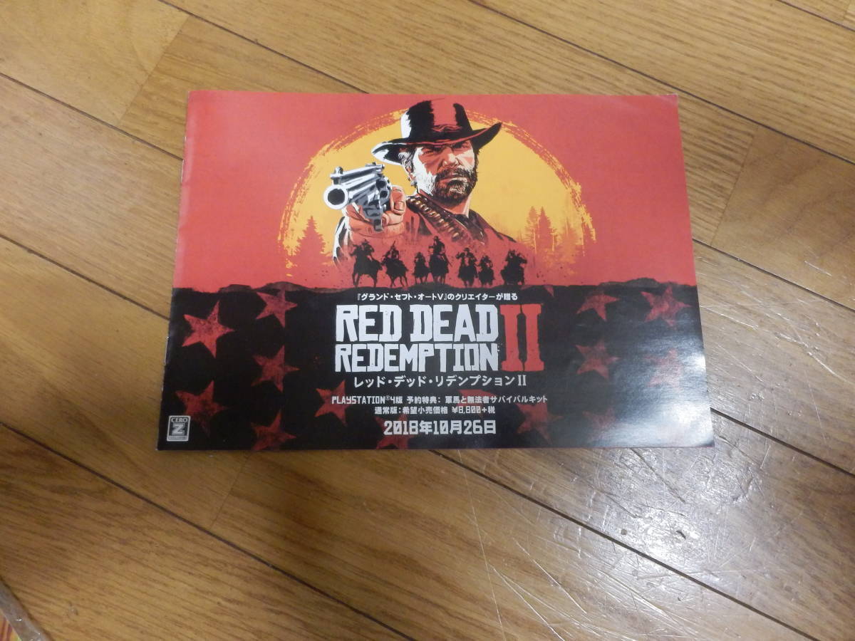 Comprar Red Dead Redemption 2 Special Edition Rockstar