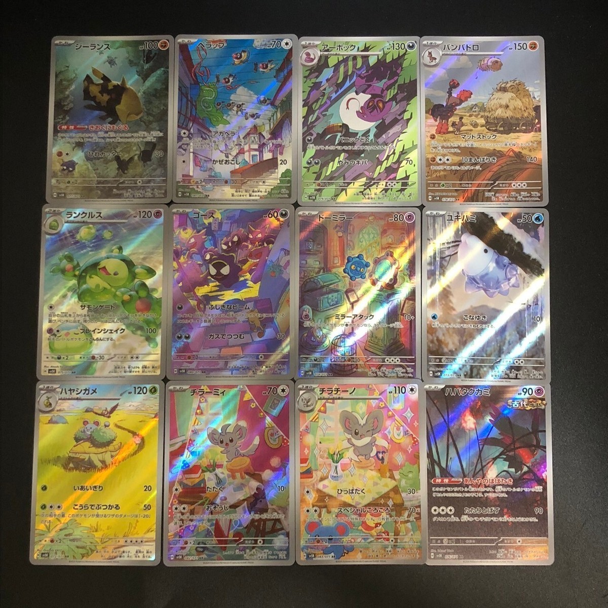 Pokemon Cards Japanese 12 Card SV5K AR FULL Complete Set Pokemon Cards Japanese 12 Card SV5K AR FULL Complete Set